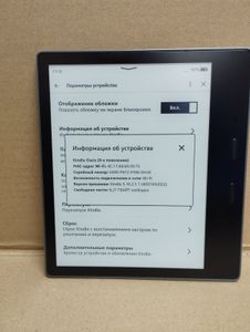 Б/в Електронна книга Amazon kindle oasis gen 9 8gb 01-200865366