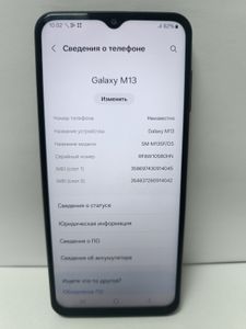 Б/у Мобильный телефон Samsung galaxy m13 sm-m135f 4/128gb 01-200866308