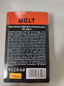 Б/у Мультиметр Belt hm-1000 01-200867580