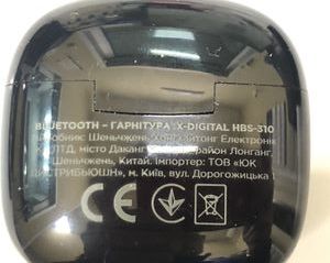 Б/в  X-Digital hbs-310 01-200871122