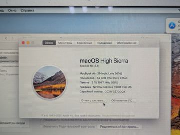 Б/в Ноутбук Apple a1370/ екр 11,6"/ core 2 duo 1.4ghz /ram 2 gb/ ssd64 gb/ gf320 01-200873256