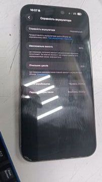 Б/у Мобильный телефон Apple iphone 15 pro max 256gb 01-200873728