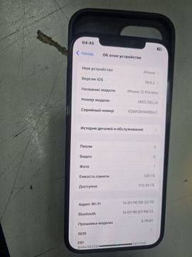 Б/в Мобільний телефон Apple iphone 12 pro max 128gb 01-200873387