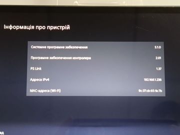 Б/у Игровой джойстик Sony playstation portal 01-200874057