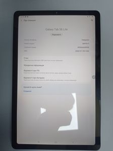 Б/в Планшет Samsung galaxy tab s6 lite 10.4 4/64gb lte sm-p615 01-200870939