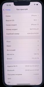Б/в Мобільний телефон Apple iphone 13 128gb 01-200874608