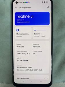 Б/в Мобільний телефон Realme 8 6/128gb 01-200878042
