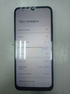 Б/в Мобільний телефон Oscal c80 8/128gb 01-200878464