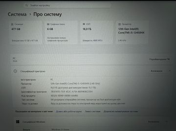 Б/в Ноутбук Lenovo 15/core i5-12450hx ddr5/16gb ddr5/ssd 512 gb/geforce rtx3050 6gb 01-200878884