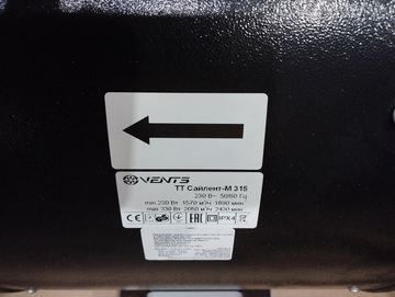 Б/в Канальний вентилятор Vents тт сайлент-м 315 01-200884468
