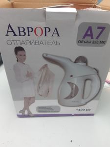 Б/в Пароочищувач Аврора а7 01-200884854