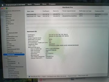 Б/у Ноутбук Apple macbook pro 13" 2018 a1989/core i5 2.3ghz/raw8gb/ssd256gb/intel iris plus graphics 655 01-200849203