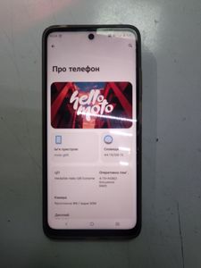Б/в Мобільний телефон Motorola moto g05 4/128gb 01-200884382