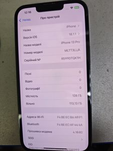 Б/в Мобільний телефон Apple iphone 13 pro 128gb 01-200886683