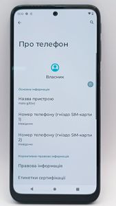 Б/в Мобільний телефон Motorola moto g31 xt2173-3 4/64gb 01-200851786