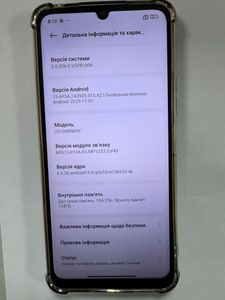 Б/в Мобільний телефон Xiaomi redmi 13c 4g 4/128gb 01-200888620