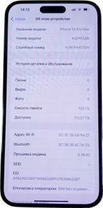 Б/в Мобільний телефон Apple iphone 14 pro max 128gb 01-200846898