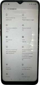 Б/в Мобільний телефон Realme c3 3/64gb 01-200888404