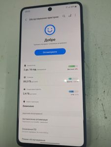 Б/в Мобільний телефон Samsung galaxy a71 sm-a715f 6/128gb 01-200891585