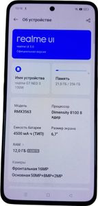 Б/в Мобільний телефон Realme gt neo 3 12/256gb 01-200838092