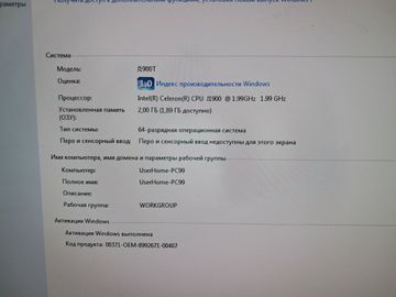 Б/в Моноблок Boss intel crlrton j1900 / 2 gb/ graphic cen7 4eu / ssd 60gb 01-200830811