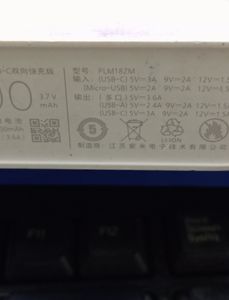 Б/у Повербанк Xiaomi mi power bank 3 20000 mah usb-c 18w 01-200893799