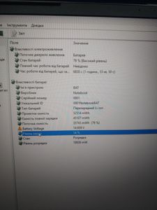 Б/в Ноутбук Dream Machines 15/core i5-12450h ddr5/16gb ddr5/ssd 512 gb/geforce rtx2050 4gb 01-200894306