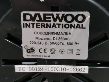 Б/в Соковитискач Daewoo di-3630s 01-200896928
