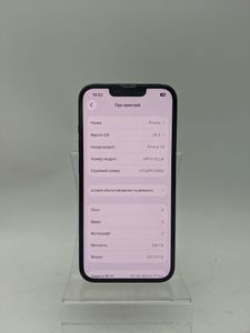 Б/в Мобільний телефон Apple iphone 14 256gb esim 01-200835374