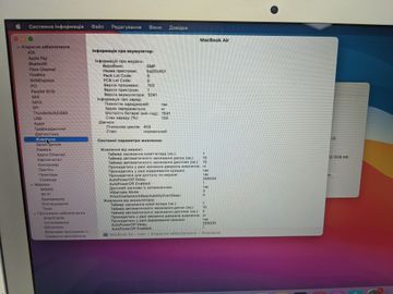 Б/в Ноутбук Apple macbook air a1466/ 13,3"/ core i5 1.3ghz/ram4gb/ssd128gb/intel hd graphics 5000 01-200871968