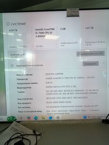 Б/в Системний блок Пк intel core i5-7500/ram 8 gb/hdd 1000 gb+500 gb/ssd 120 gb/nvidia gtx 1050 (geforce) 2gb gddr5 128bi 01-200899911