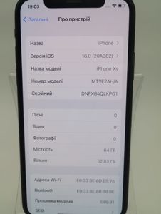 Б/в Мобільний телефон Apple iphone xs 64gb 01-200897677
