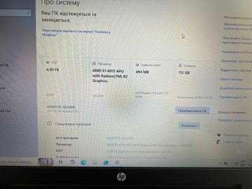 Hp 15/e1 6015 ddr3/4gb ddr3/hdd *відсутній/ssd 400 gb/*інтегрована