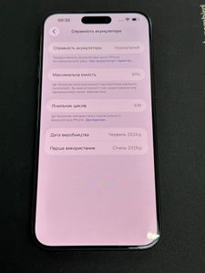 Б/в Мобільний телефон Apple iphone 15 pro max 256gb 01-200902825