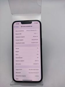 Б/у Мобільний телефон Apple iphone 13 256gb 01-200905562
