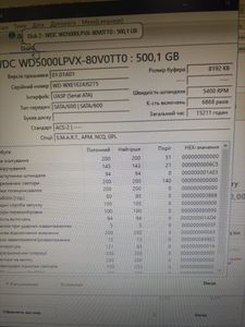 Б/в Жорсткий диск Wd blue 2.5" 500 gb 01-200905956