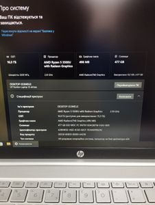 Б/в Ноутбук Hp 15/ryzen 5 5500h ddr4/16gb ddr4/ssd 512 gb/*інтегрована 01-200906410