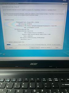 Б/у Ноутбук Acer 15/celeron 2955u ddr3/2gb ddr3/ssd 320 gb/*інтегрована 01-200907380