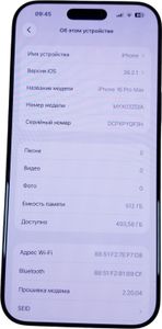Б/в Мобільний телефон Apple iphone 16 pro max 512gb 01-200892625