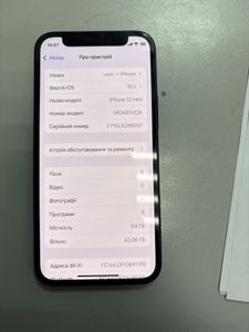 Б/у Мобільний телефон Apple iphone 12 mini 64gb 01-200909272
