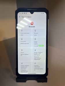 Б/в Мобільний телефон Doogee s200 12/256gb 01-200906229