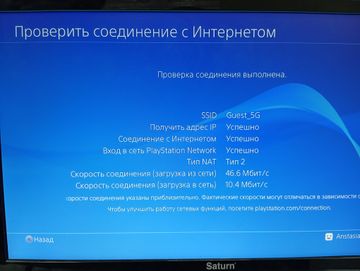 Б/в Ігрова приставка Sony playstation 4 slim 500gb 01-200910226