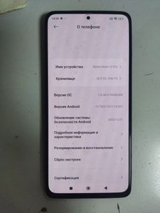 Б/в Мобільний телефон Xiaomi redmi note 12 pro 4g 8/256gb 01-200915513