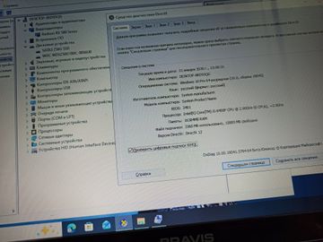 Б/у Системный блок Пк intel core i5-9400f/ram 16 gb/hdd відсутній/ssd 250 gb+250 gb/інтегрована 01-200916510