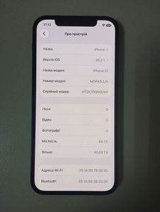 Б/в Мобільний телефон Apple iphone 12 64gb 01-200918387