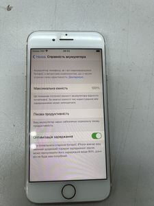 Б/у Мобильный телефон Apple iphone 7 128gb 01-200918938