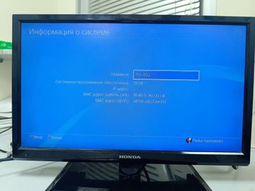 Б/в Ігрова приставка Sony playstation 4 pro 1tb 01-200920410