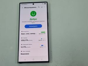 Б/в Мобільний телефон Samsung galaxy s23 ultra sm-s918b 12/256gb 01-200923330