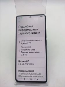 Б/в Мобільний телефон Xiaomi redmi note 13 pro 4g 8/256gb 01-200923174