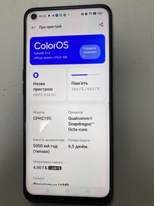 Б/у Мобільний телефон Oppo a54 5g 4/64gb 01-200925261
